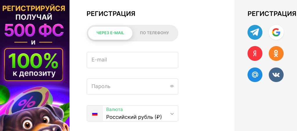 pokerdom registration